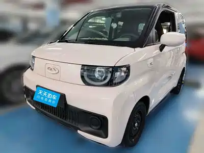 QQ New Energy QQ Ice Cream 2022