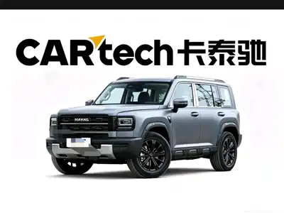 Haval Meng Long NEV 2026