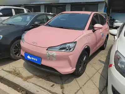 Nezha Auto V 2022