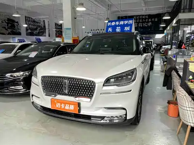 Lincoln Aviator 2022