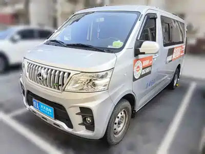 Changan Kaicheng Ruixing M60 2025