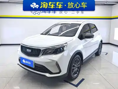 Geely Vision X3 2021