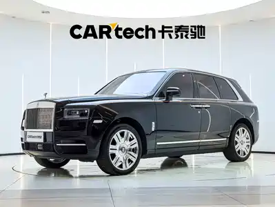Rolls-Royce Cullinan 2025