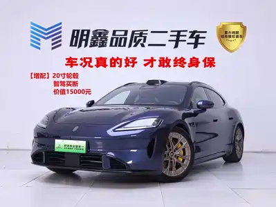 Shangjie Z7T 2026