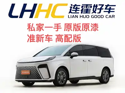 SAIC Maxus G70 2026