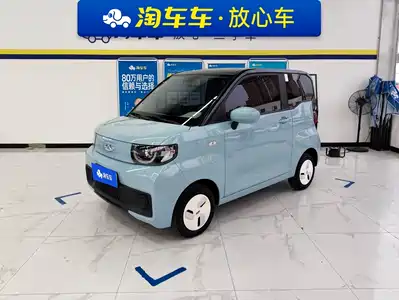 QQ New Energy QQ Ice Cream 2023