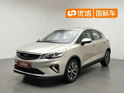 Geely Emgrand GS 2020