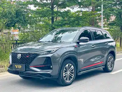 Changan CS75 PLUS 2021
