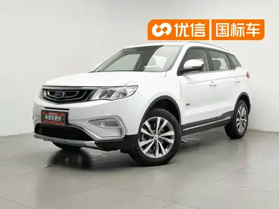 Geely Boyue 2017