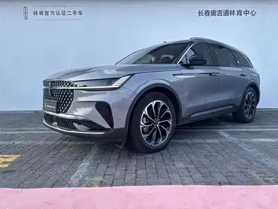 Lincoln Nautilus 2026