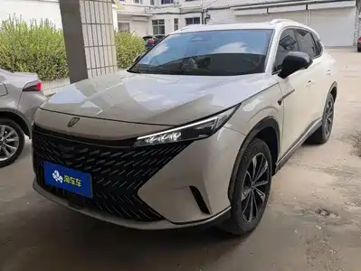 Roewe RX5 2023