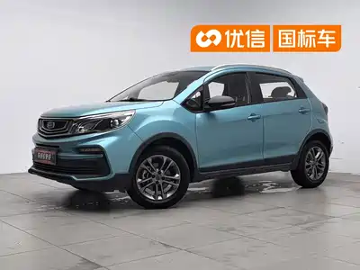 Geely Vision X3 2020