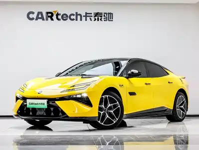 Lotus Cars EMEYA Blossom 2024