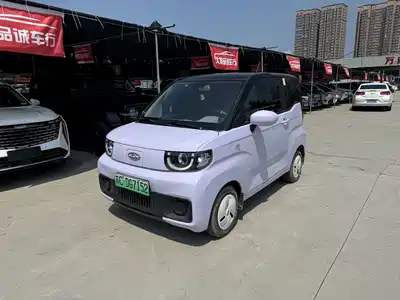 QQ New Energy QQ Ice Cream 2023