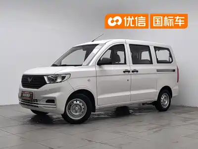 Wuling Motors Hongguang V 2022