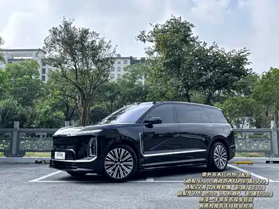NIO ES9 2026