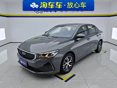 Geely Emgrand 2022