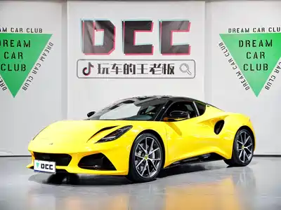 Lotus Cars EMIRA 2023