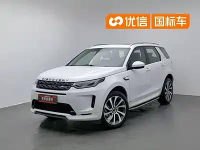 Land Rover Discovery Sport PHEV 2021