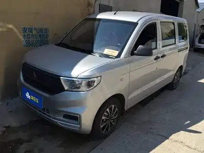 Wuling Motors Hongguang V 2025