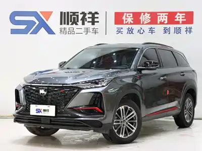 Changan CS75 PLUS 2022