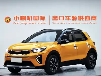Kia KX1 2022
