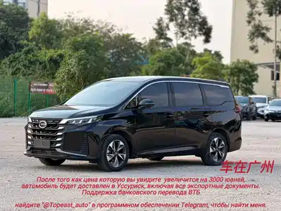 GAC Trumpchi M6 2022