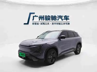 Kia EV5 2024
