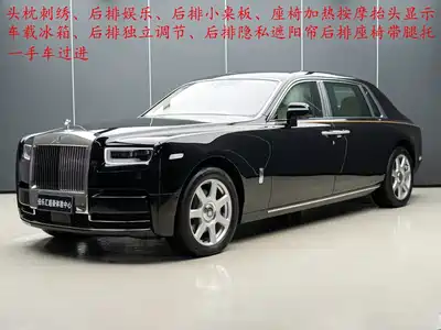 Rolls-Royce Phantom 2018