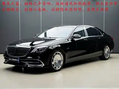 Mercedes-Benz Maybach S-Class 2020