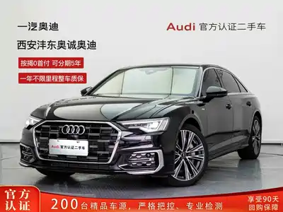 Audi A6L 2023