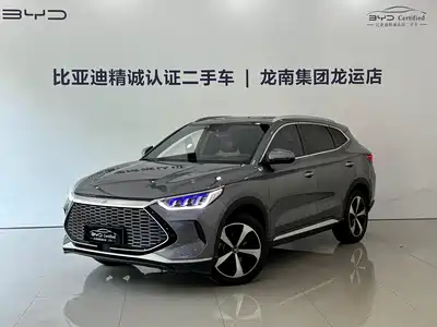 BYD Song PLUS PHEV 2023