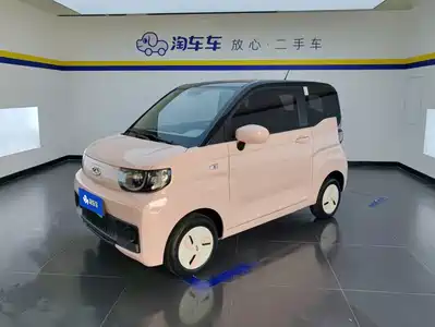 QQ New Energy QQ Ice Cream 2023
