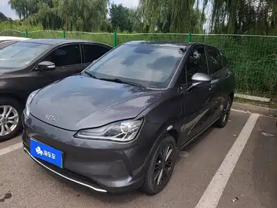 Nezha Auto V 2023