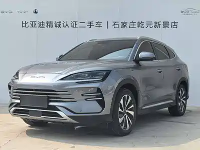BYD Song PLUS PHEV 2023