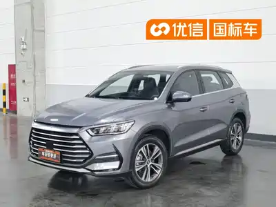 BYD Song Pro 2021