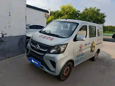 Changan Kaicheng Star 5 2022