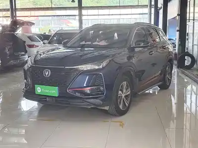 Changan CS75 PLUS 2020