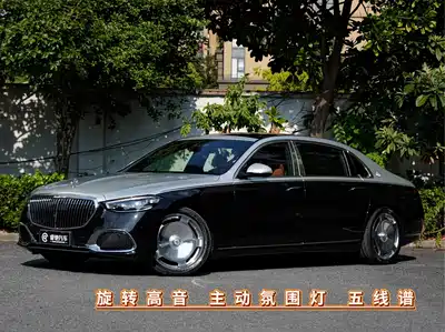 Mercedes-Benz Maybach S-Class 2024