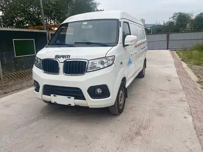 SRM Xinyuan Good Luck No.1 2020
