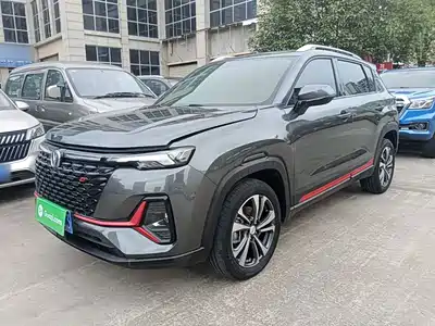 Changan CS35 PLUS 2021