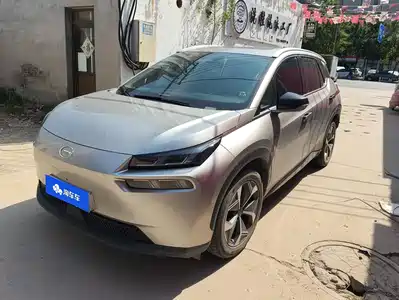 Aion V 2023