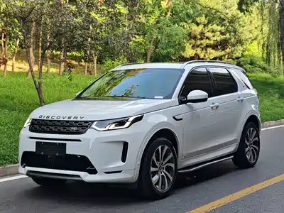 Land Rover Discovery Sport 2020