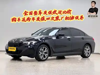 BMW i3 2026