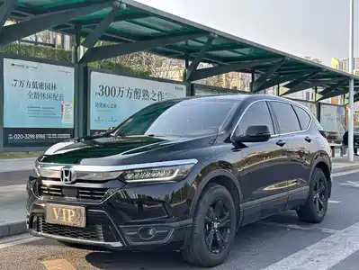 Honda Haoying 2021