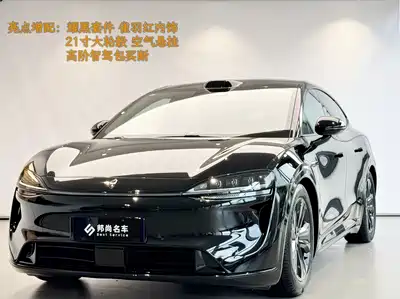 Zhijie R7 2025