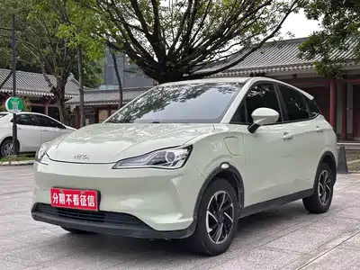 Nezha Auto V 2022
