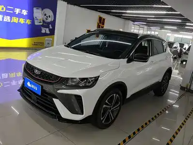 Geely Binyue 2021