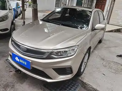 Geely Vision 2020