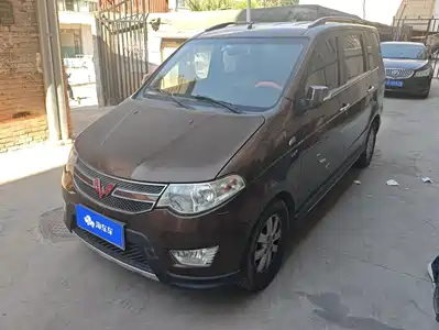 Wuling Motors Hongguang 2015